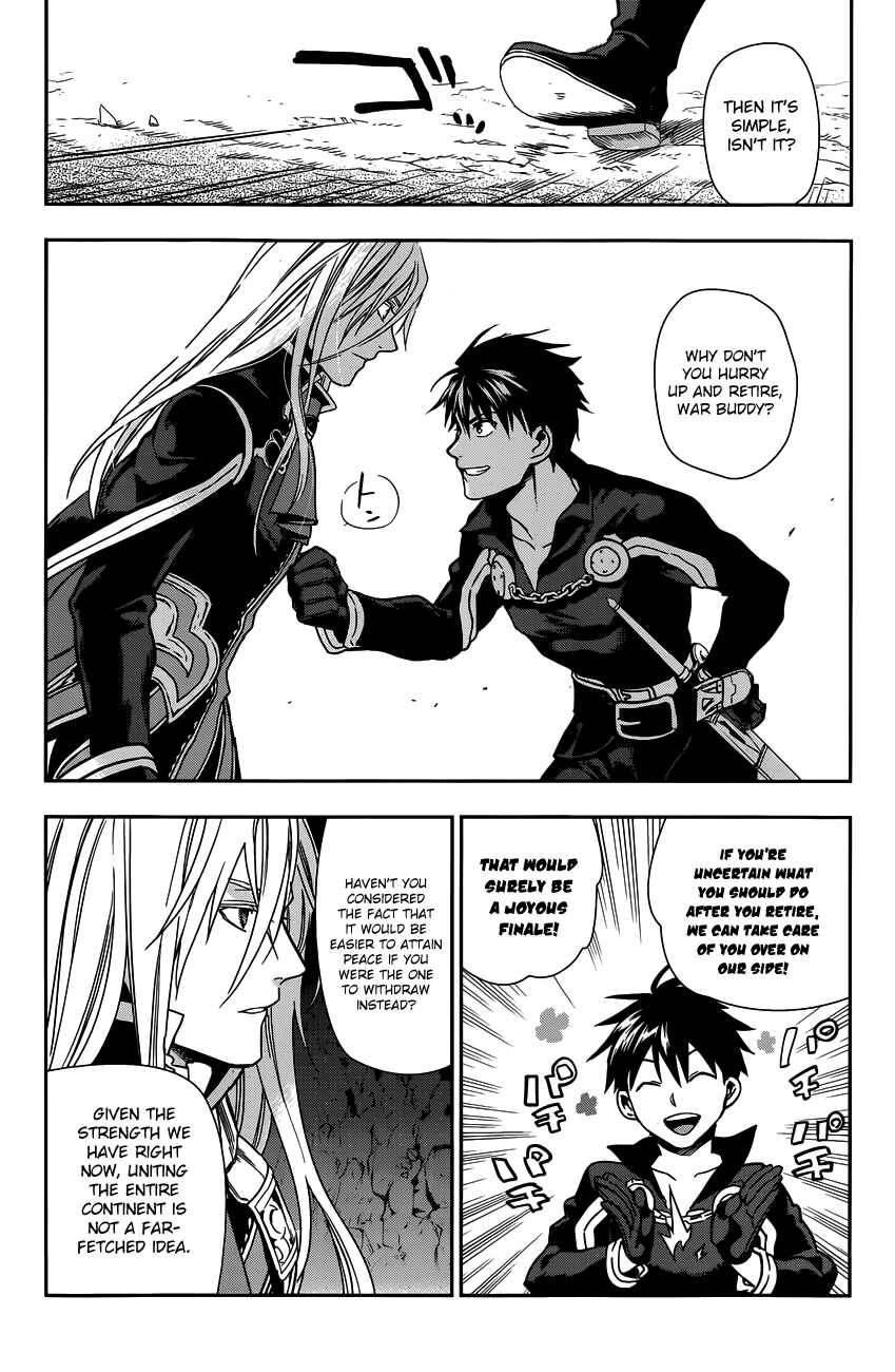 Page 4 Chapter 42 Rain