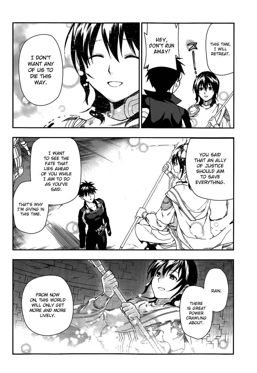 Page 45 Chapter 42 Rain