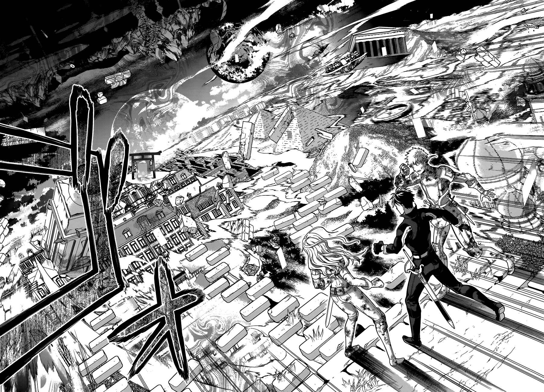 Page 47 Chapter 42 Rain