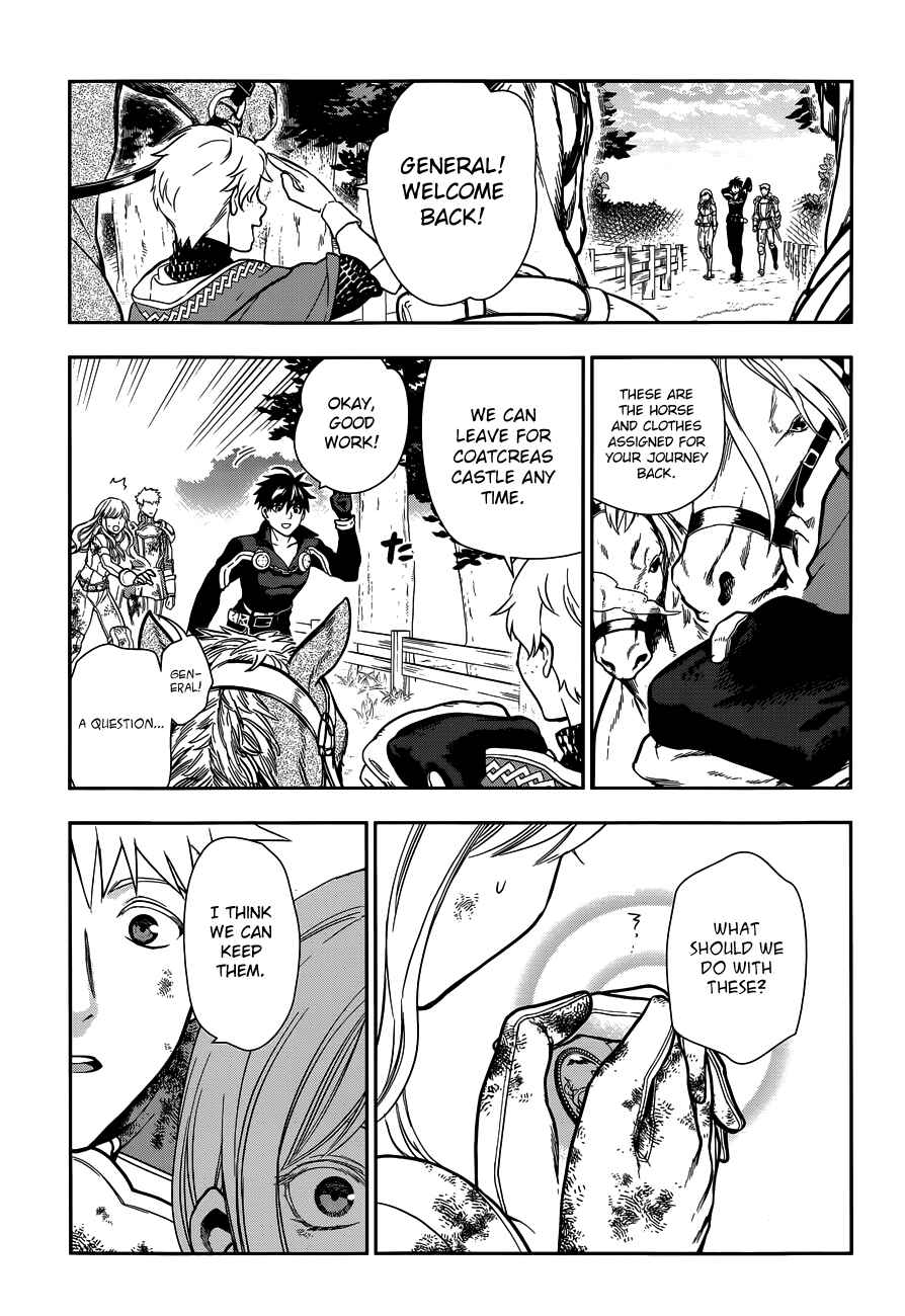 Page 53 Chapter 42 Rain