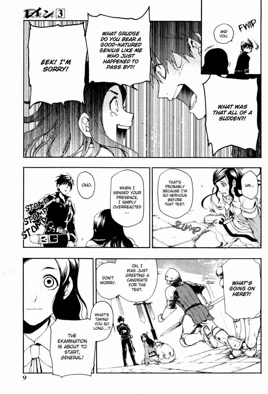 Page 9 Chapter 11 Rain