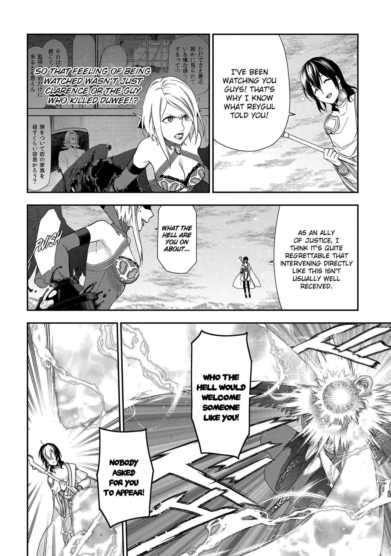 Page 19 Chapter 90 Rain