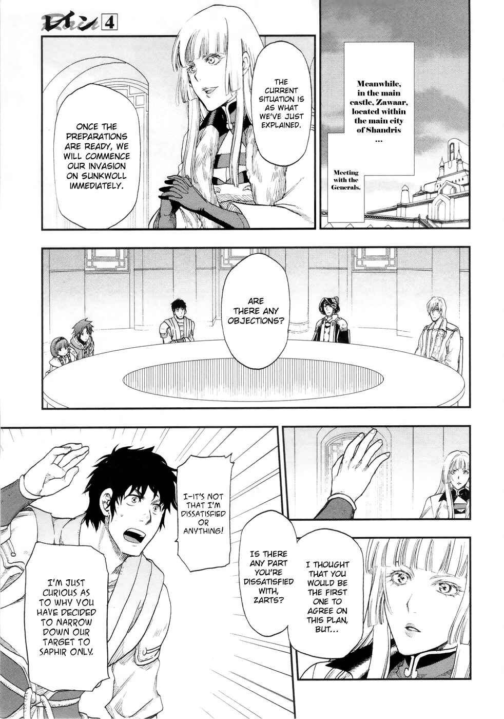 Page 22 Chapter 19 Rain