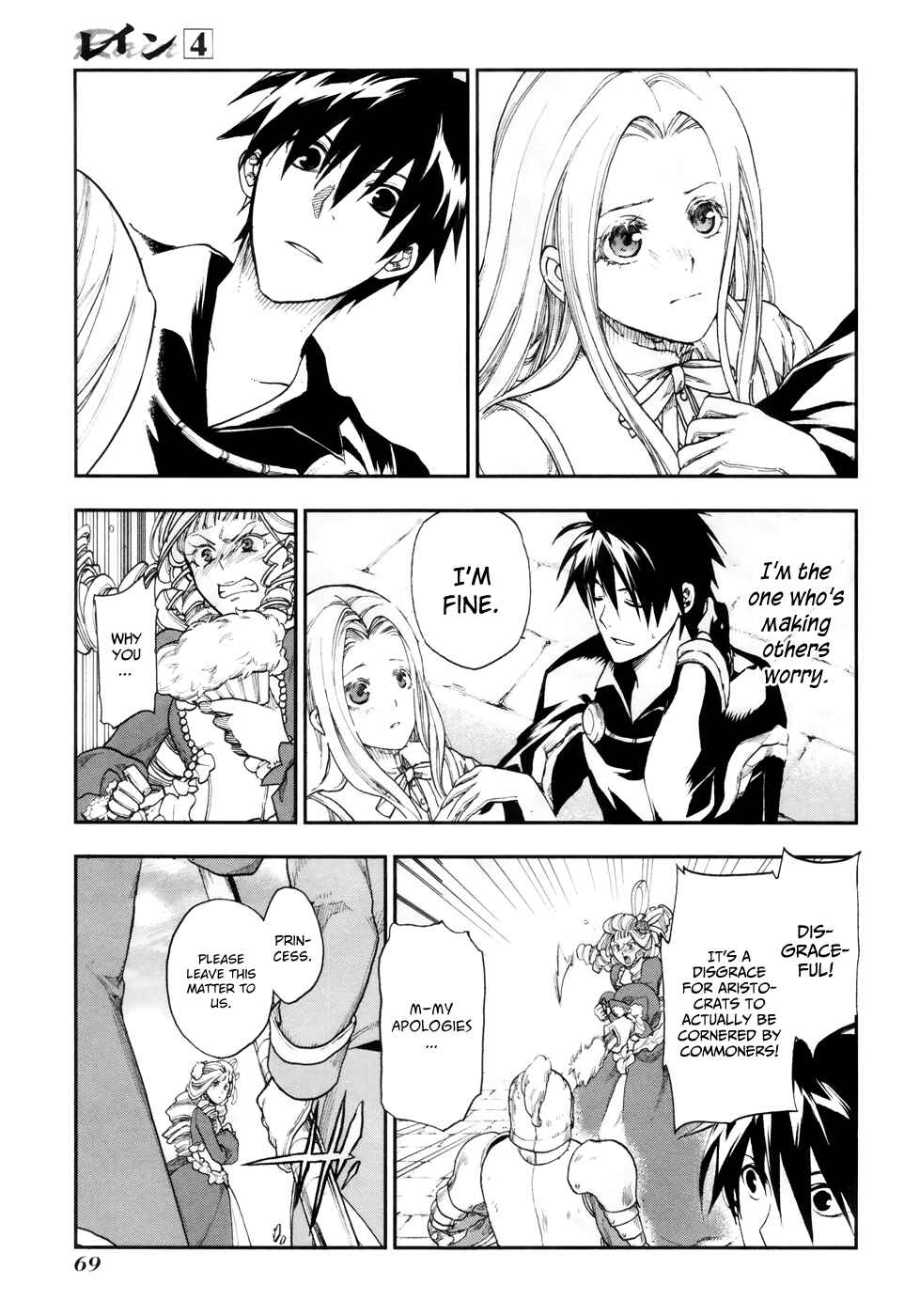 Page 9 Chapter 19 Rain