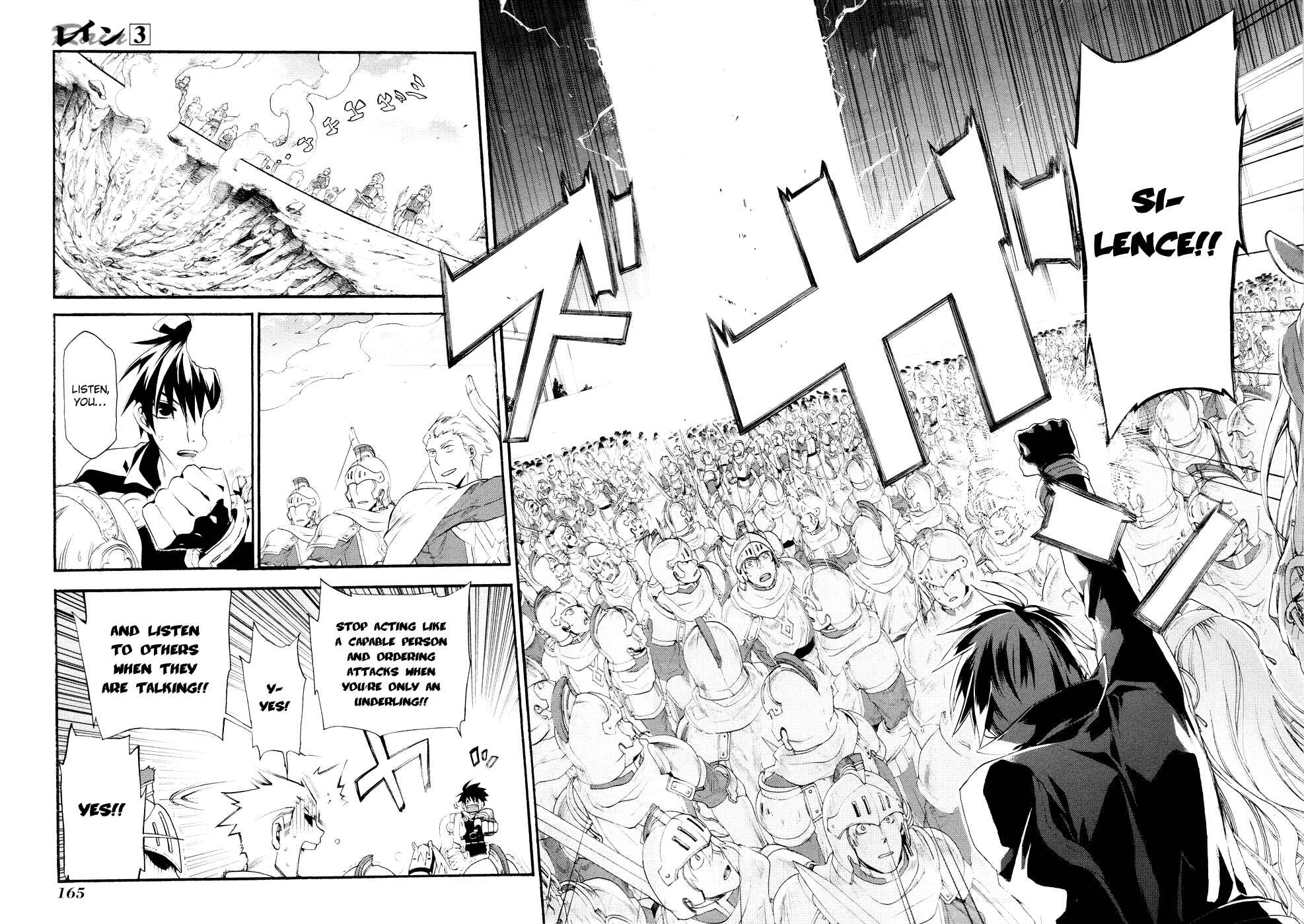 Page 16 Chapter 16 Rain