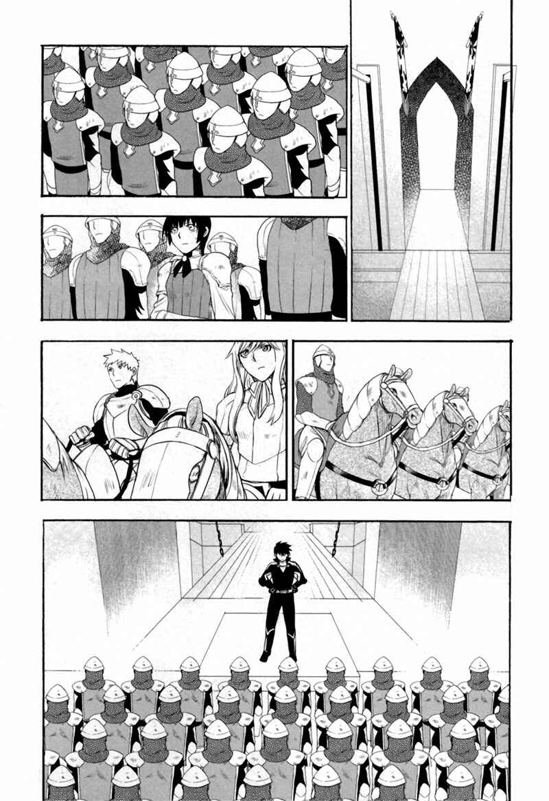 Page 29 Chapter 5 Rain