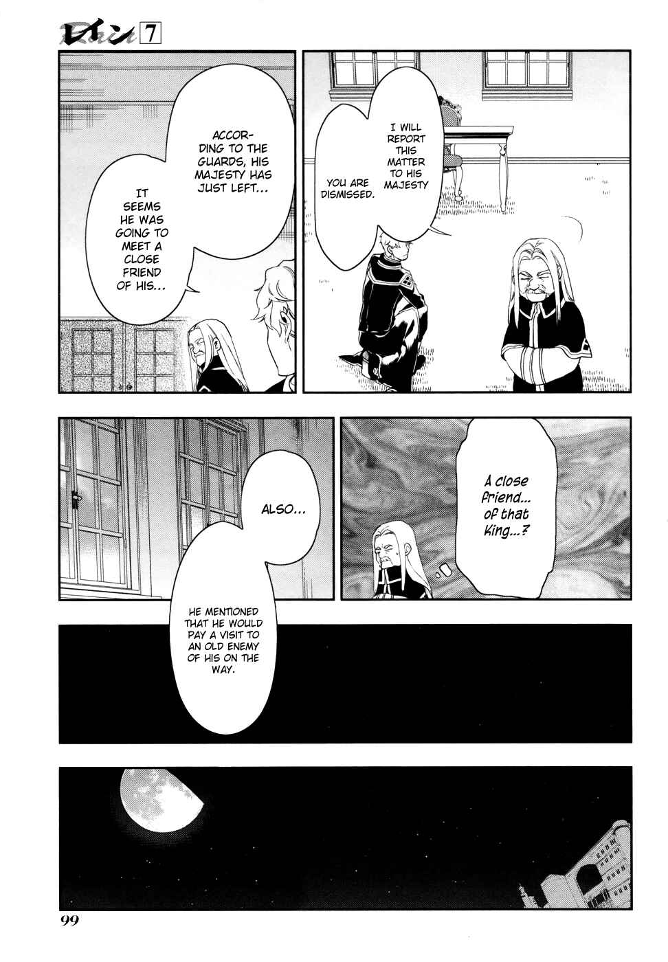 Page 11 Chapter 38 Rain
