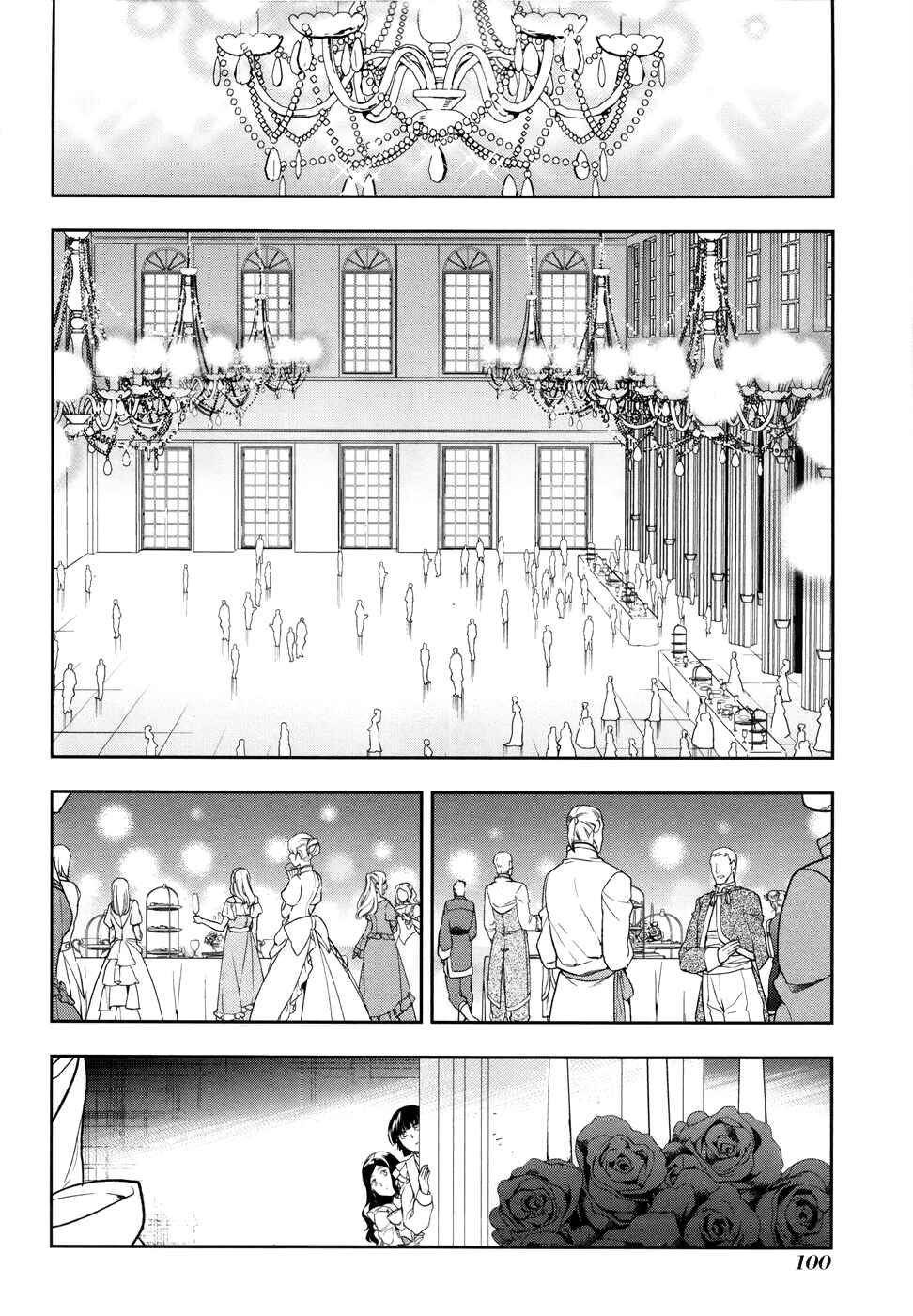 Page 12 Chapter 38 Rain