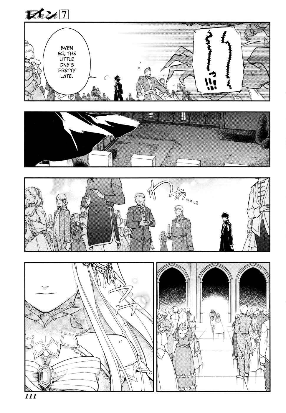 Page 23 Chapter 38 Rain