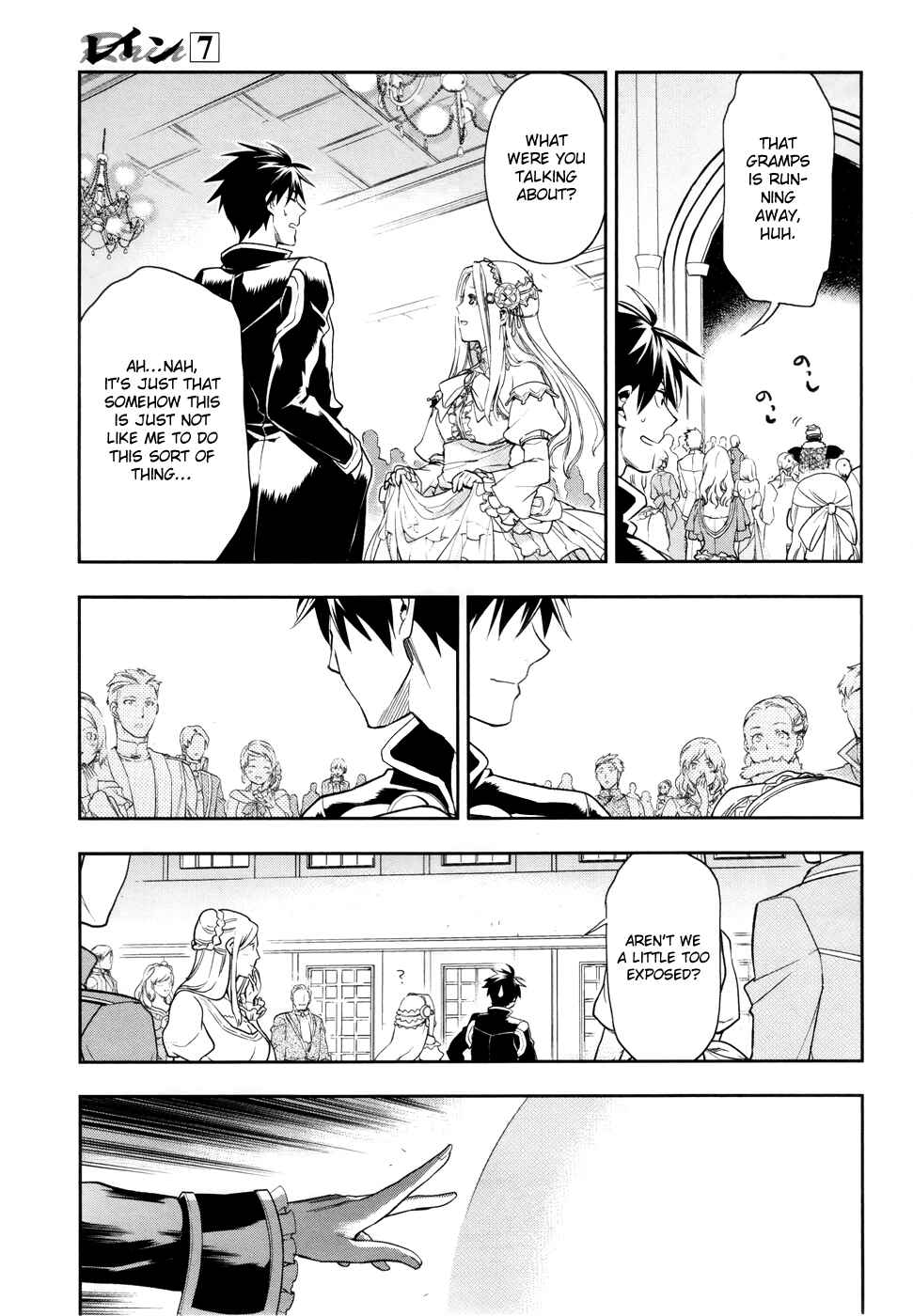 Page 25 Chapter 38 Rain
