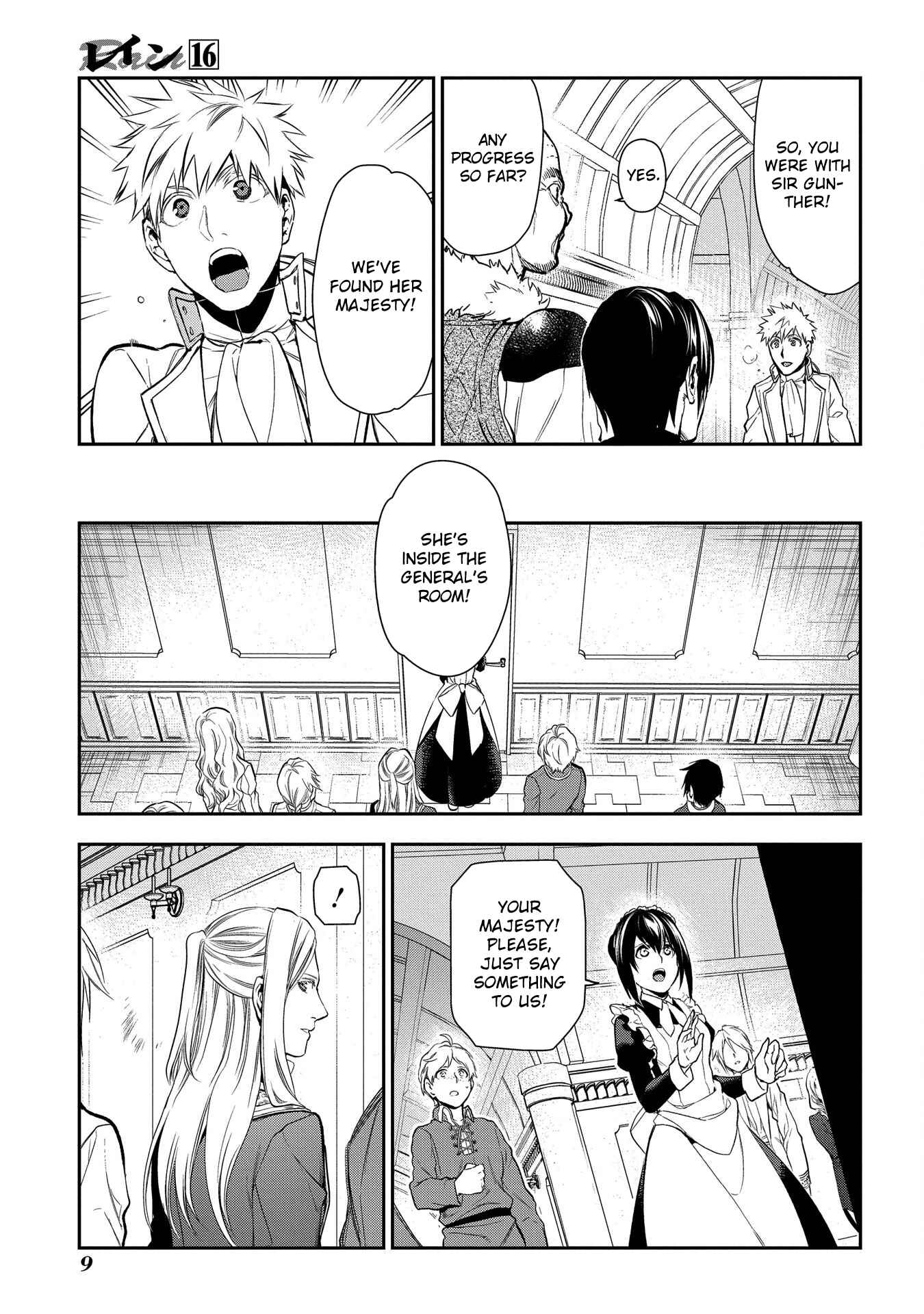 Page 10 Chapter 82 Rain
