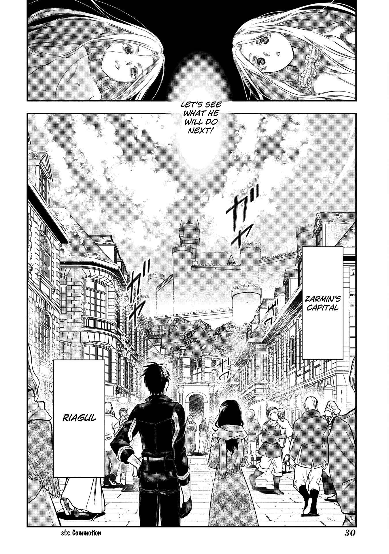 Page 30 Chapter 82 Rain