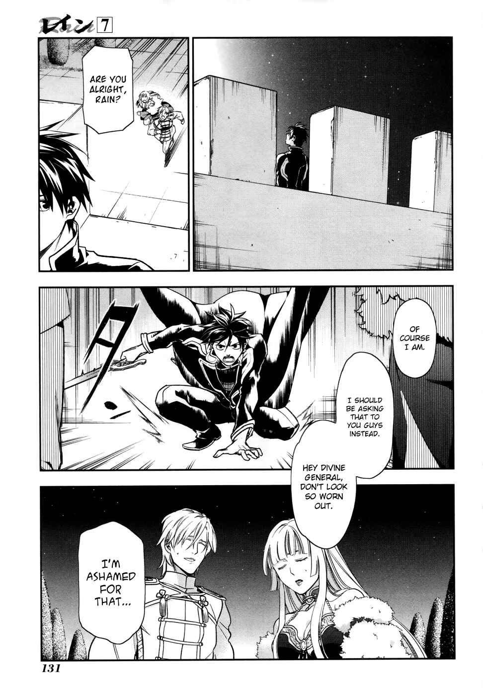 Page 17 Chapter 39 Rain
