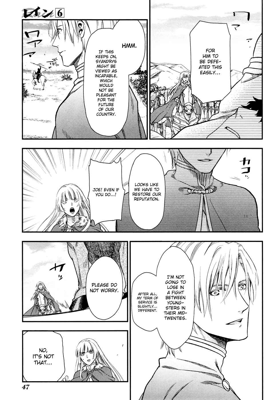 Page 14 Chapter 30 Rain