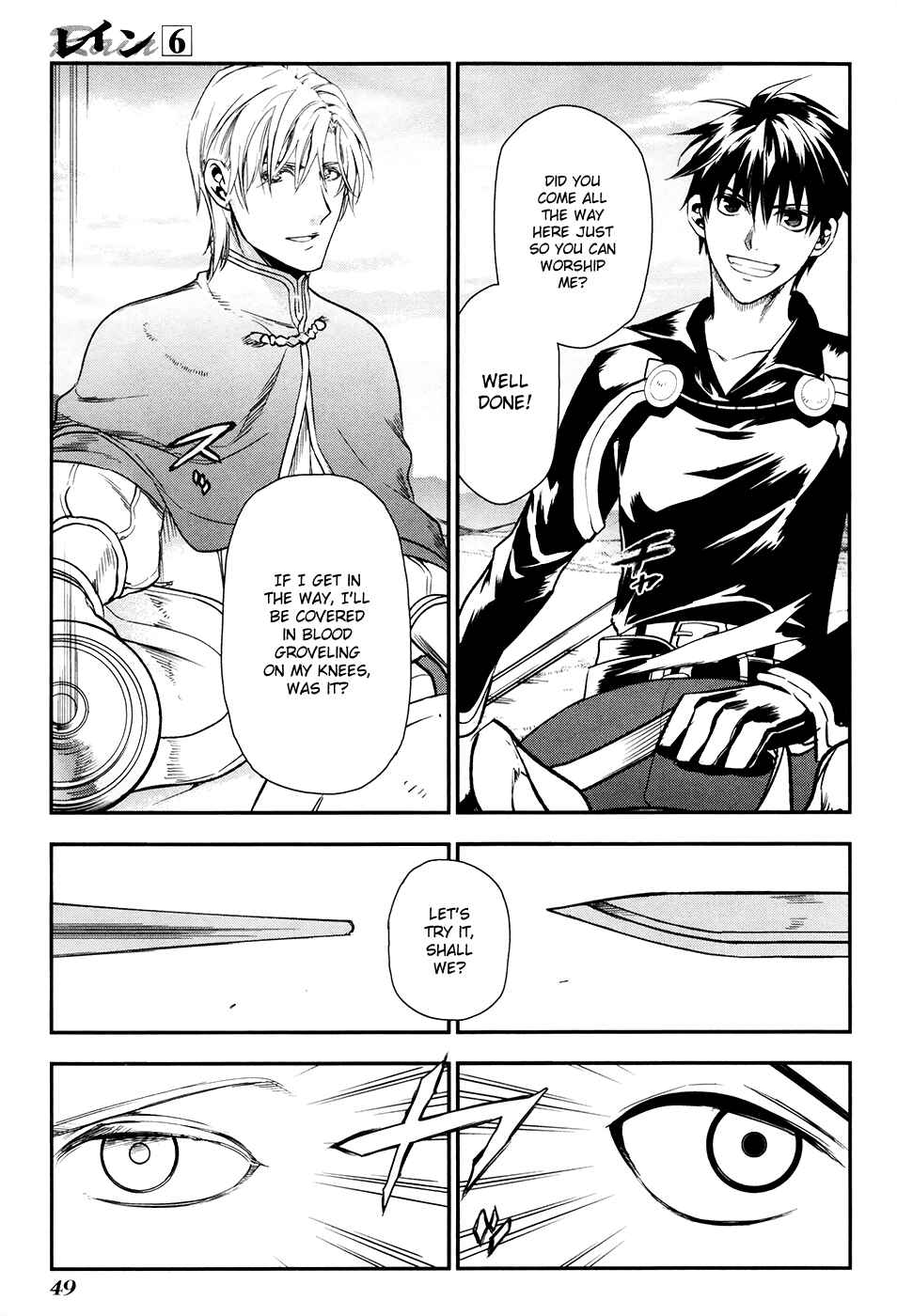 Page 16 Chapter 30 Rain