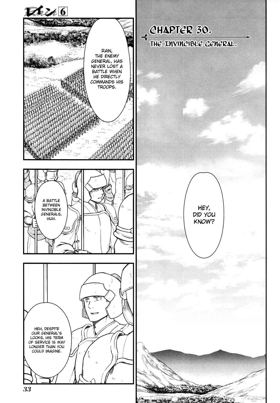 Page 2 Chapter 30 Rain