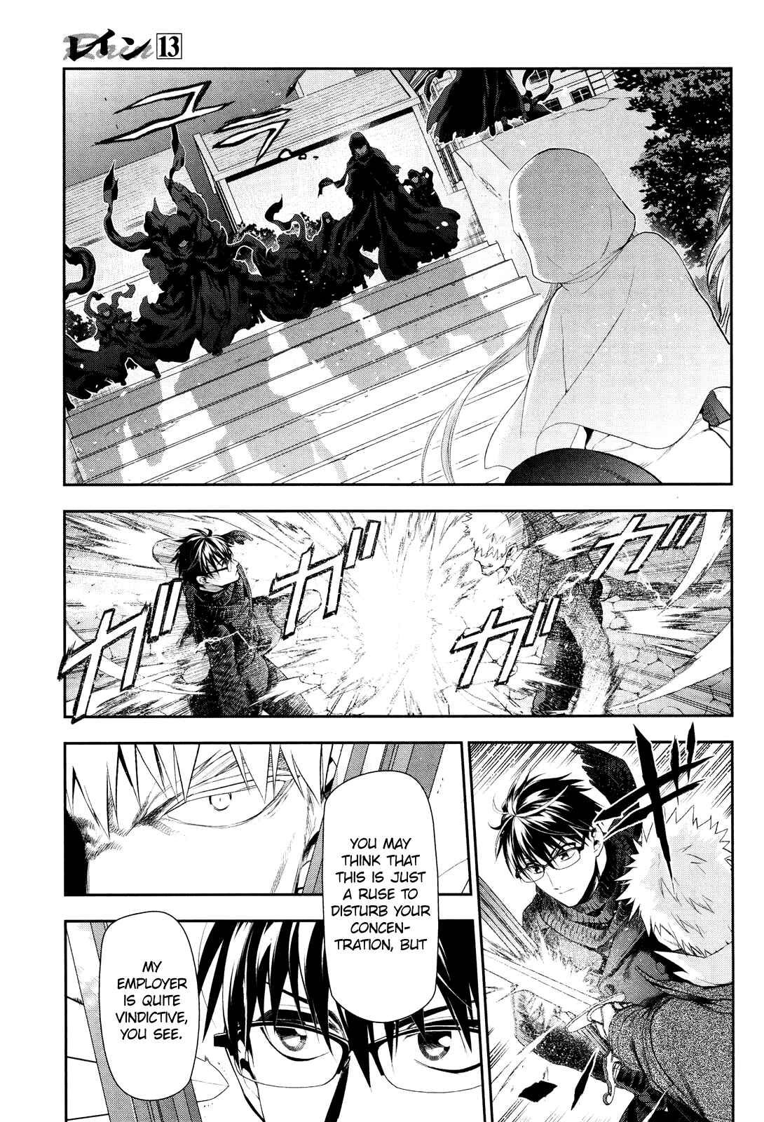 Page 11 Chapter 68 Rain