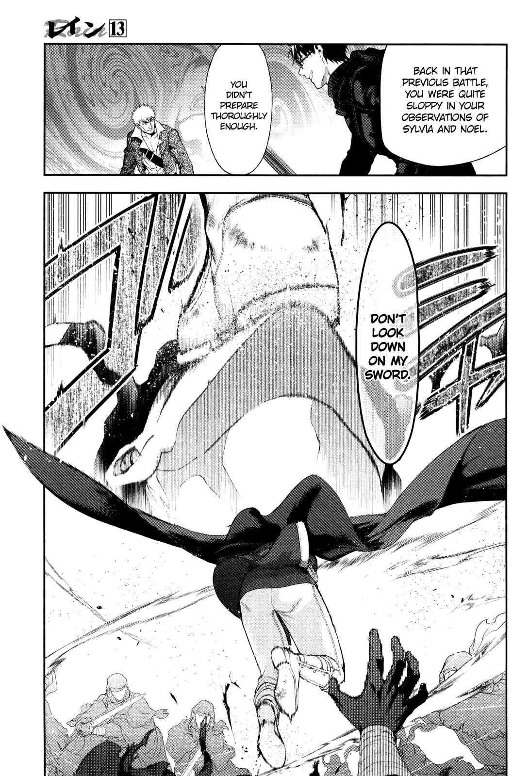 Page 13 Chapter 68 Rain