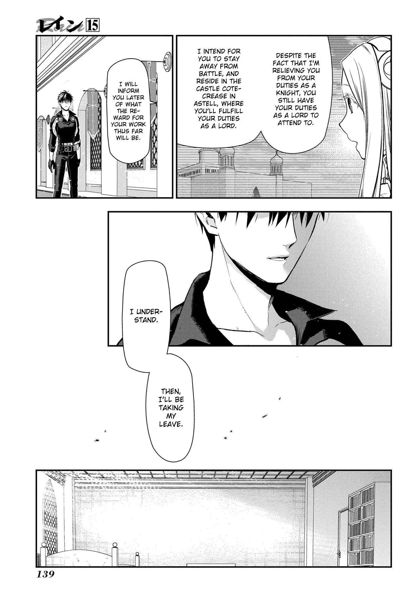 Page 5 Chapter 81 Rain