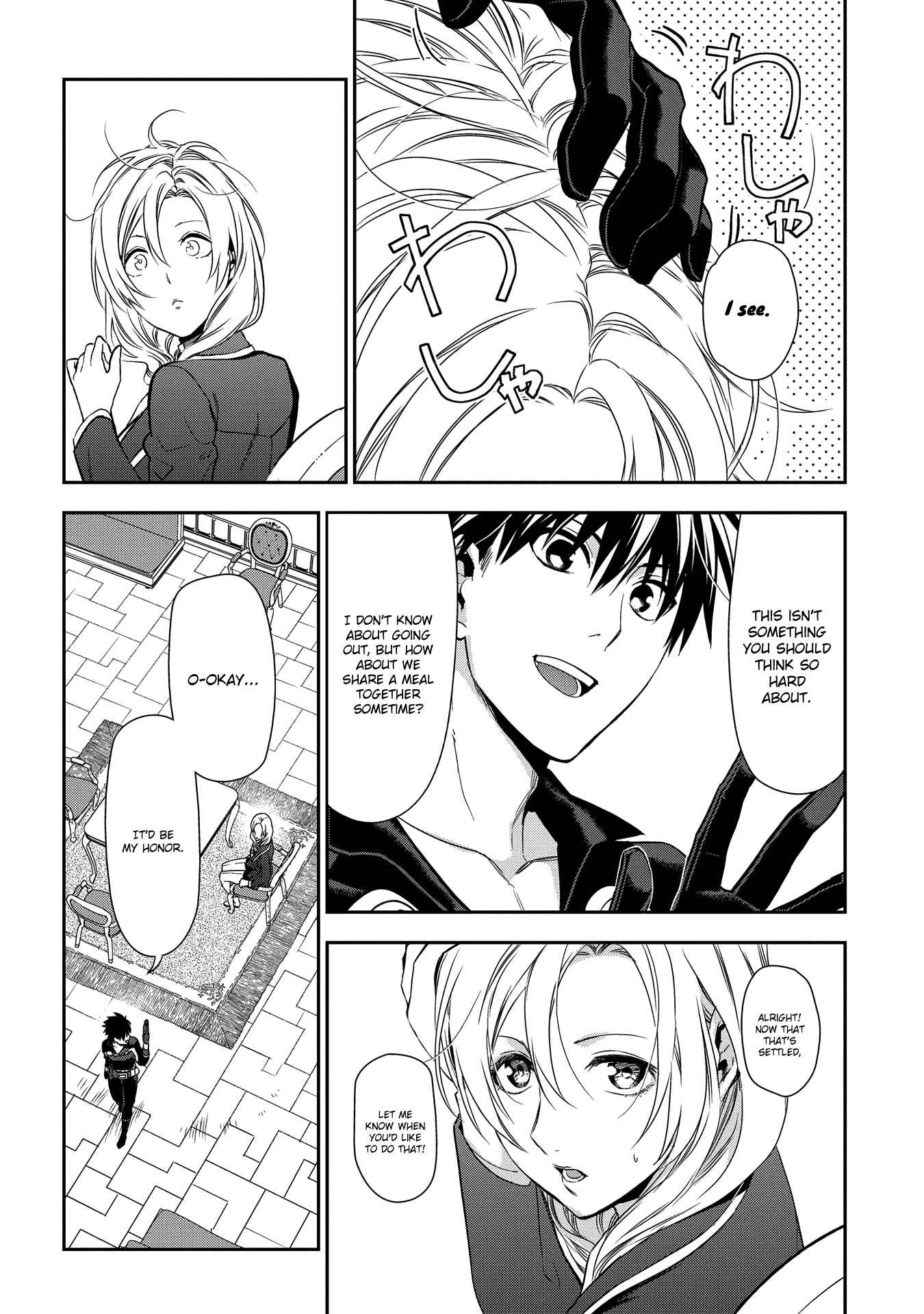 Page 12 Chapter 91 Rain