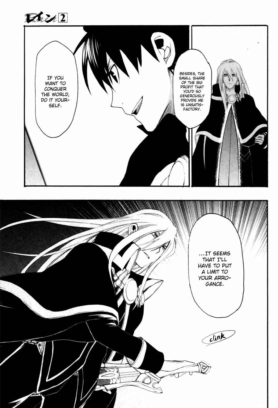 Page 13 Chapter 9 Rain