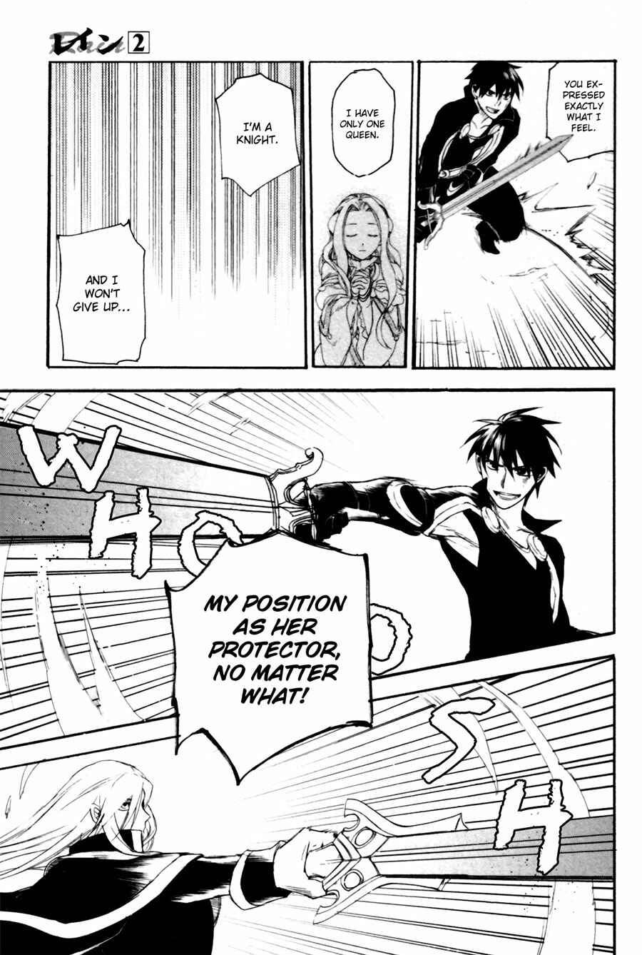 Page 20 Chapter 9 Rain