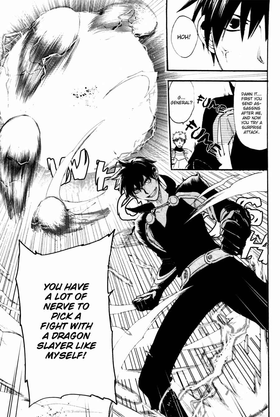 Page 6 Chapter 9 Rain