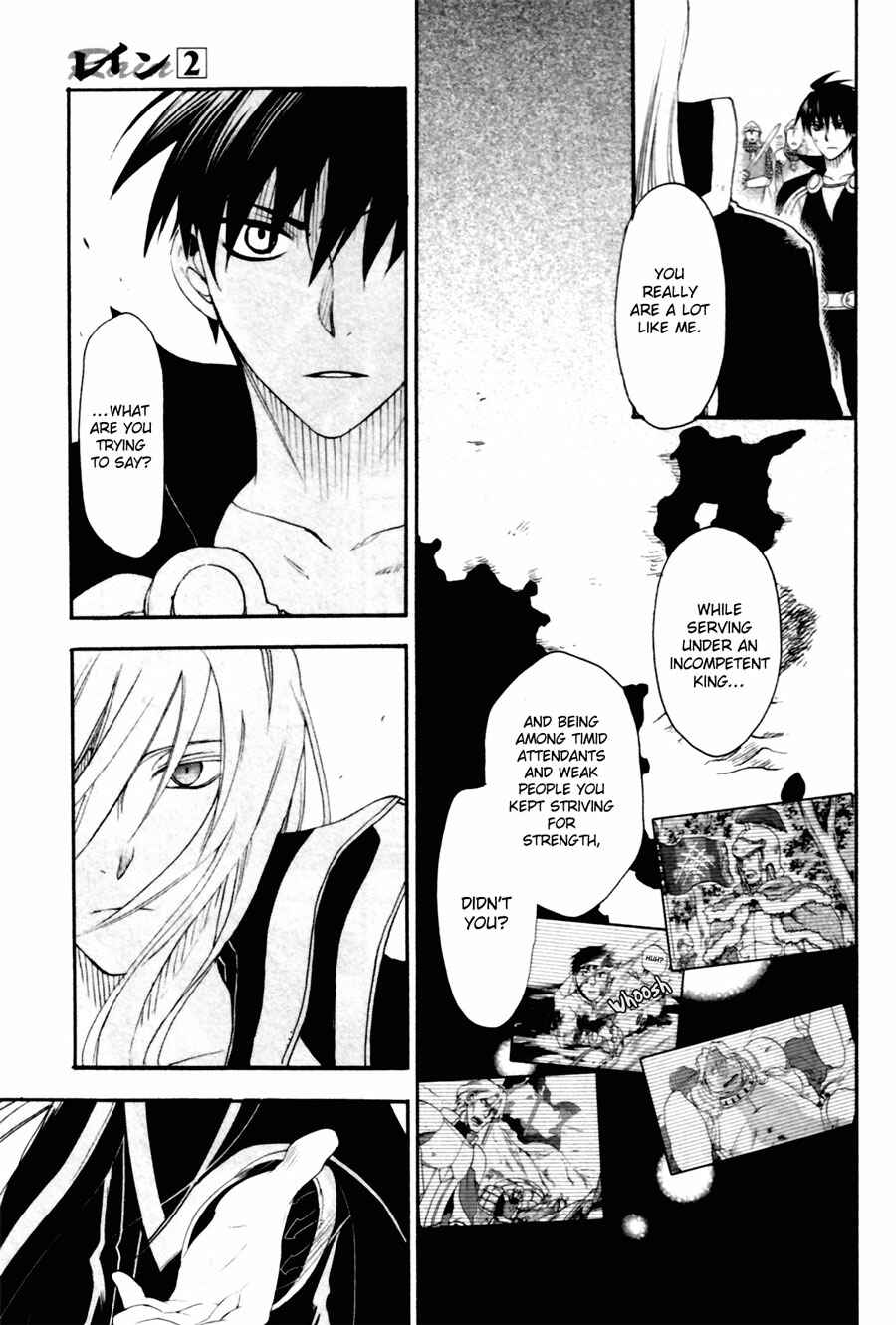 Page 9 Chapter 9 Rain
