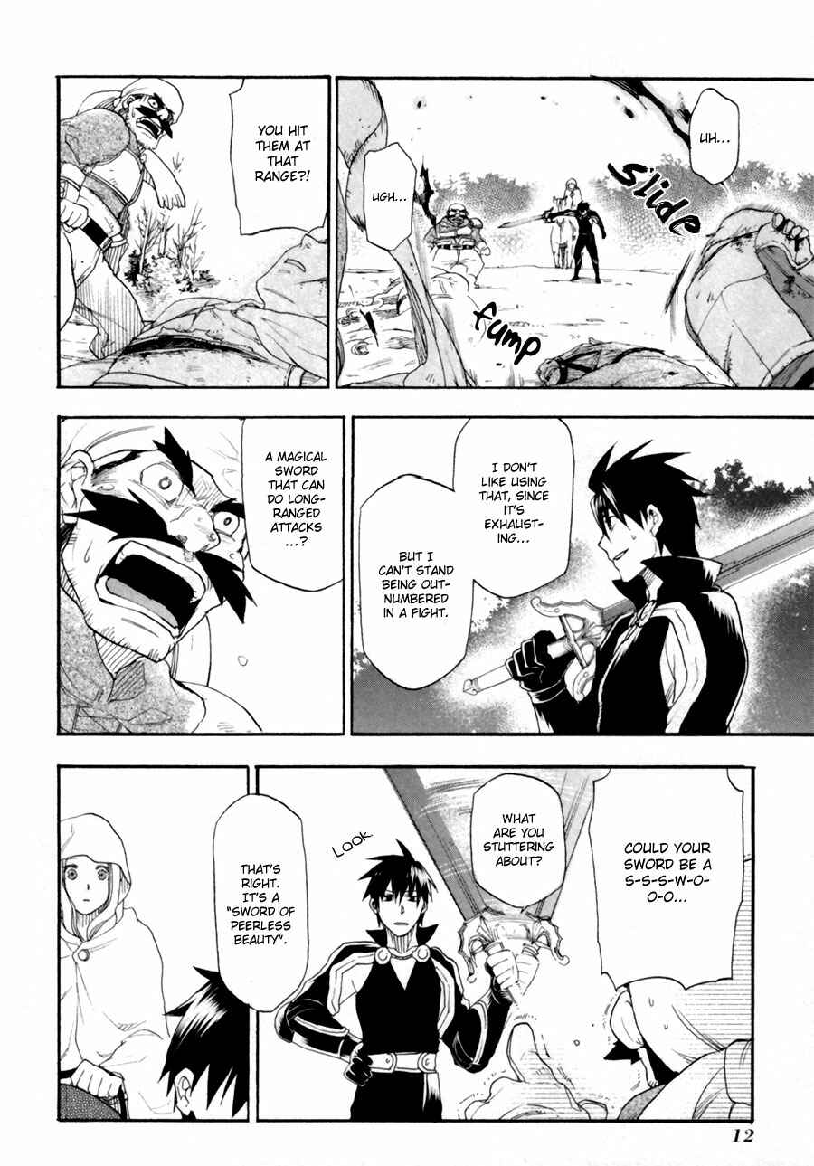 Page 12 Chapter 6 Rain