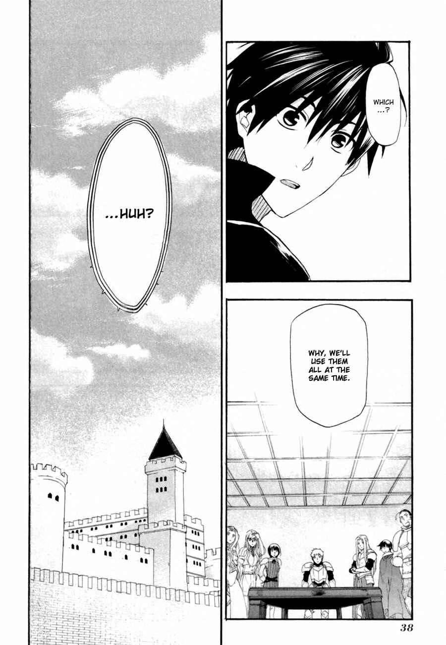Page 38 Chapter 6 Rain