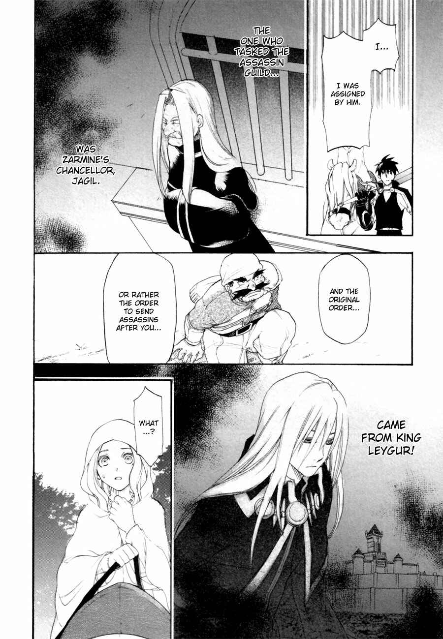 Page 9 Chapter 6 Rain