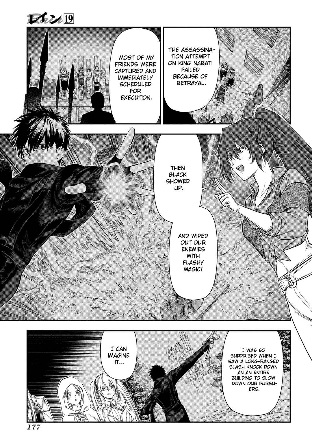 Page 10 Chapter 105 Rain