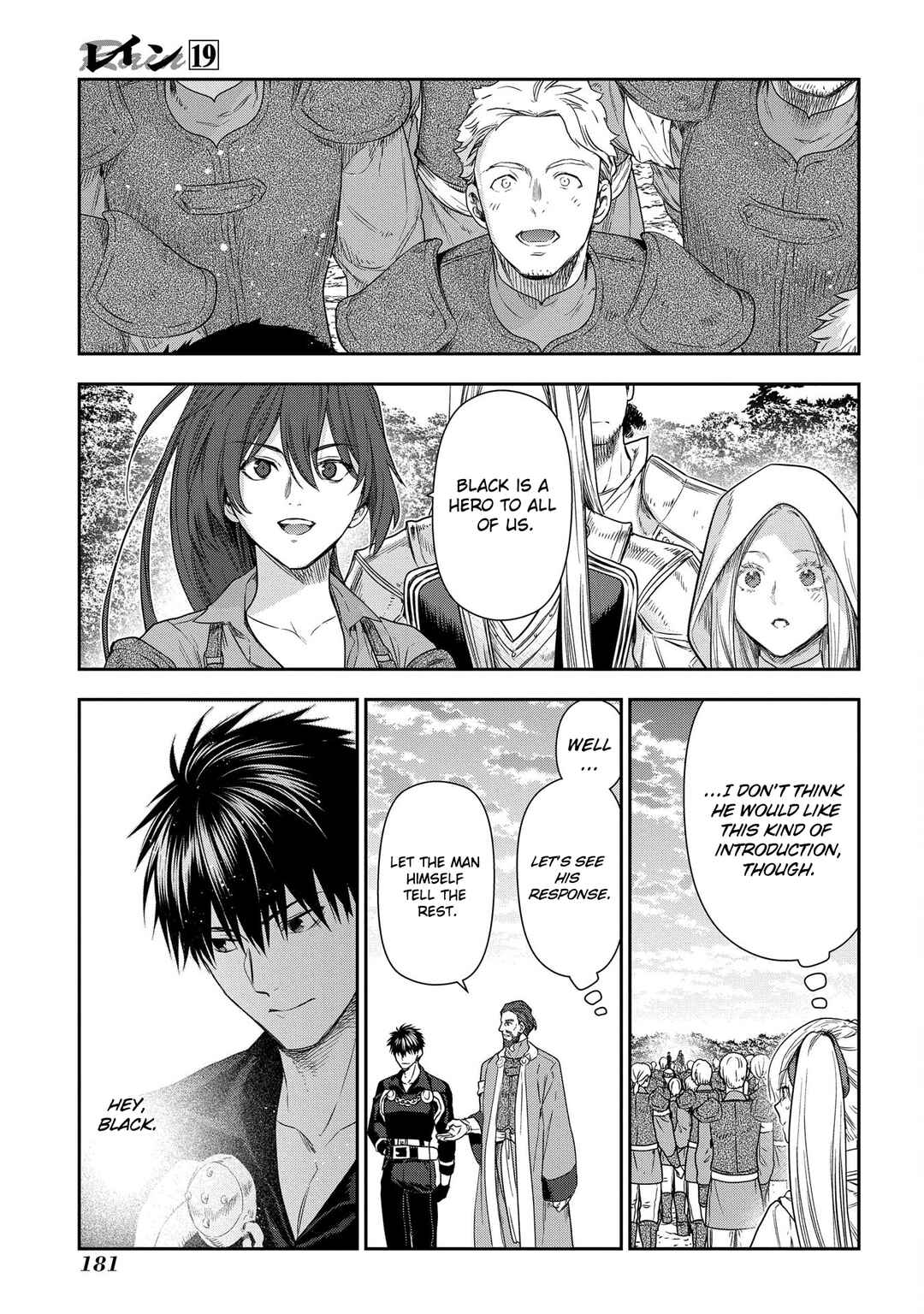 Page 14 Chapter 105 Rain