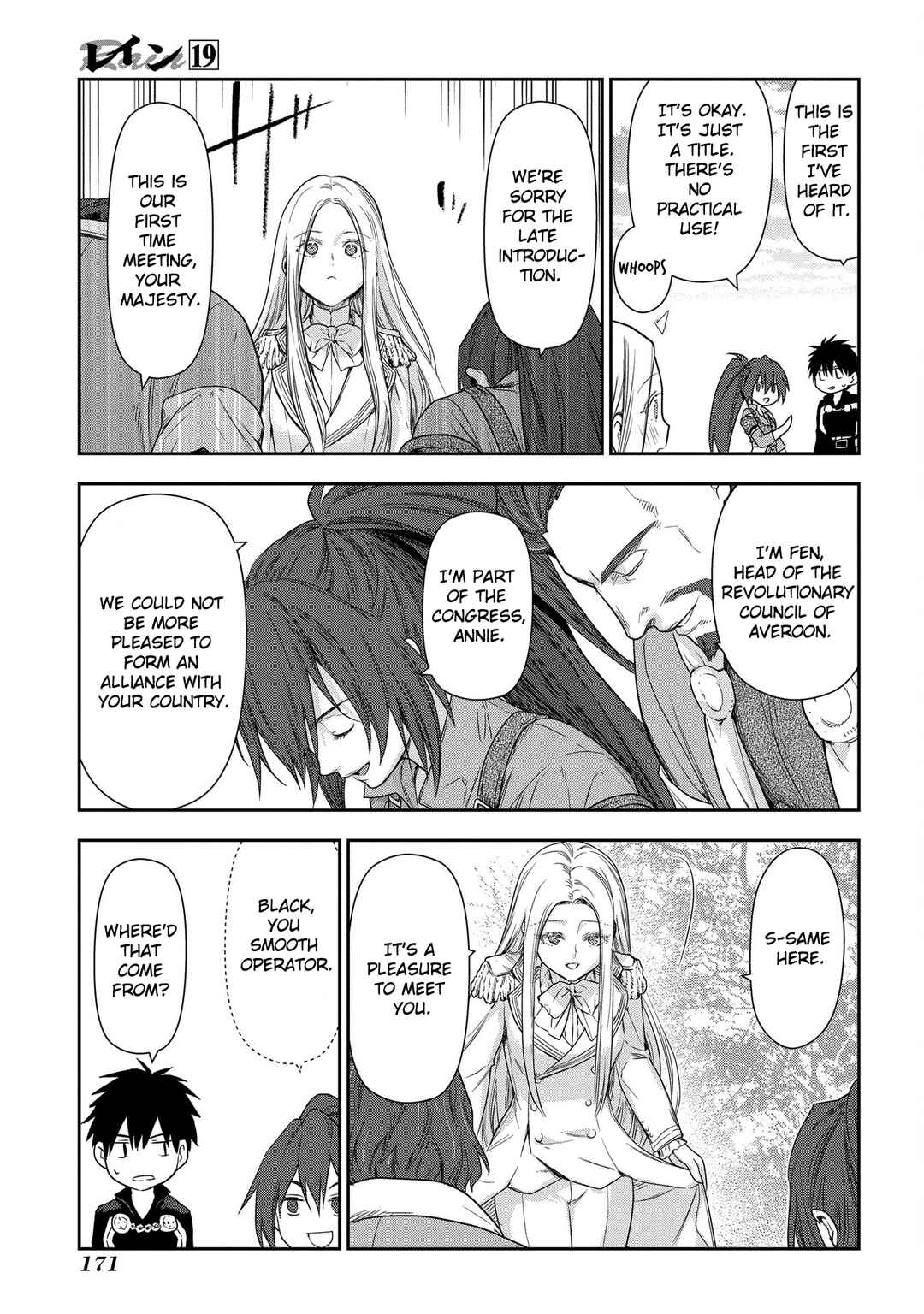 Page 4 Chapter 105 Rain
