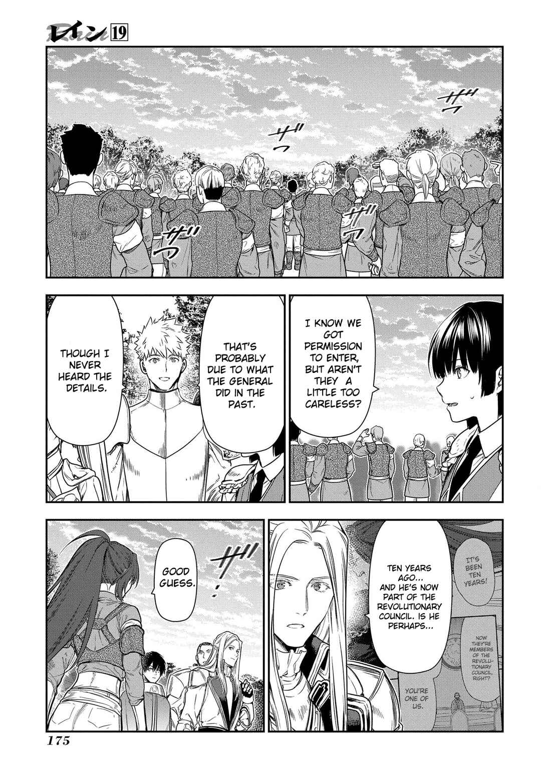 Page 8 Chapter 105 Rain