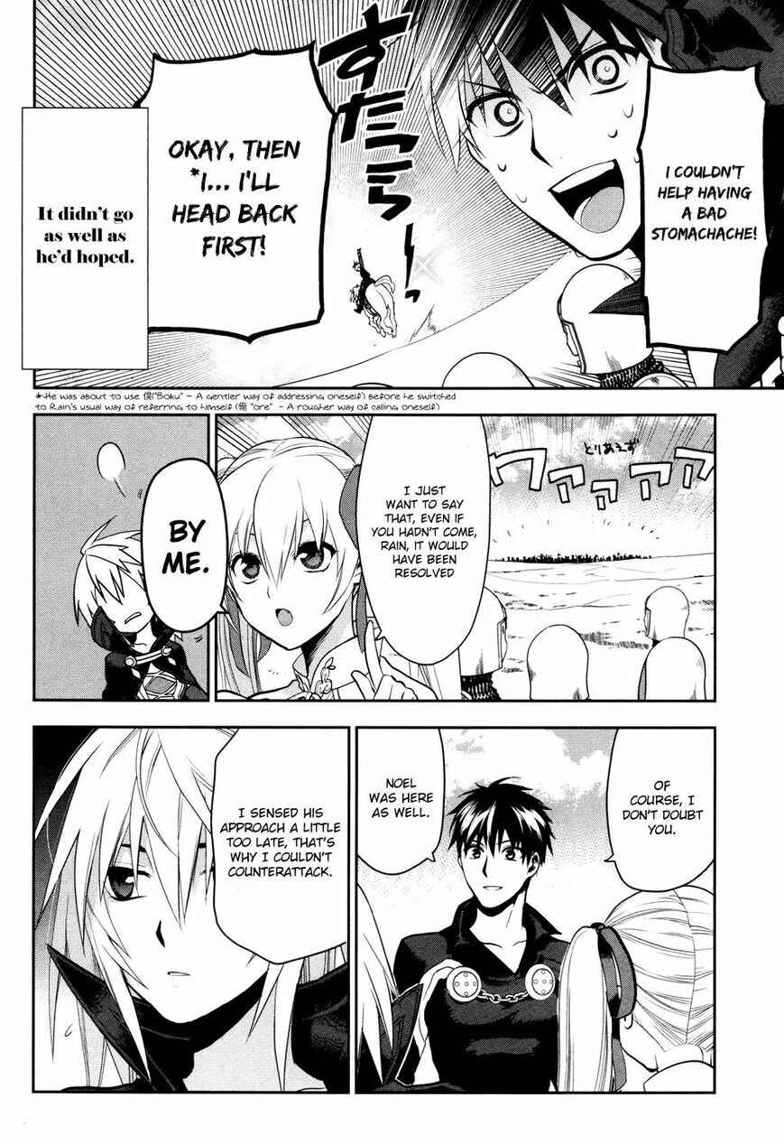 Page 23 Chapter 55 Rain