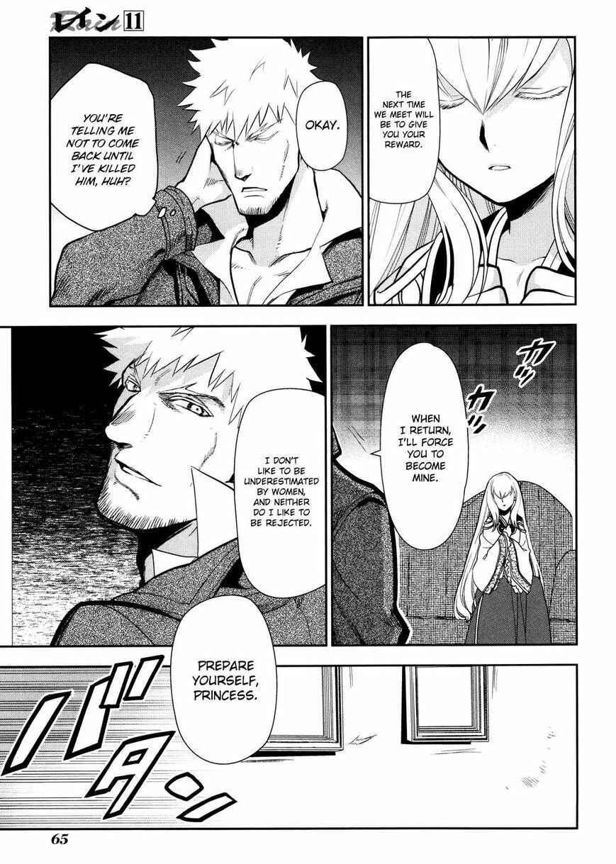 Page 32 Chapter 55 Rain