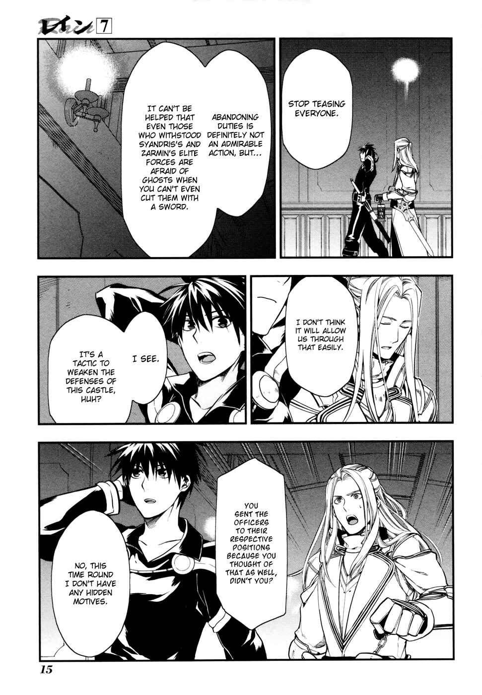 Page 17 Chapter 35 Rain
