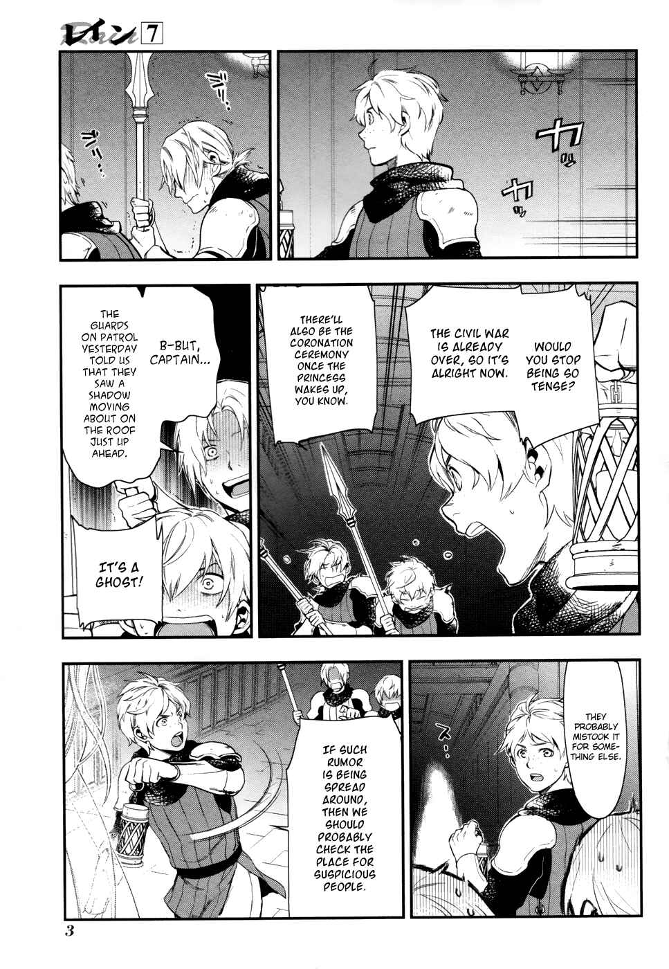 Page 5 Chapter 35 Rain