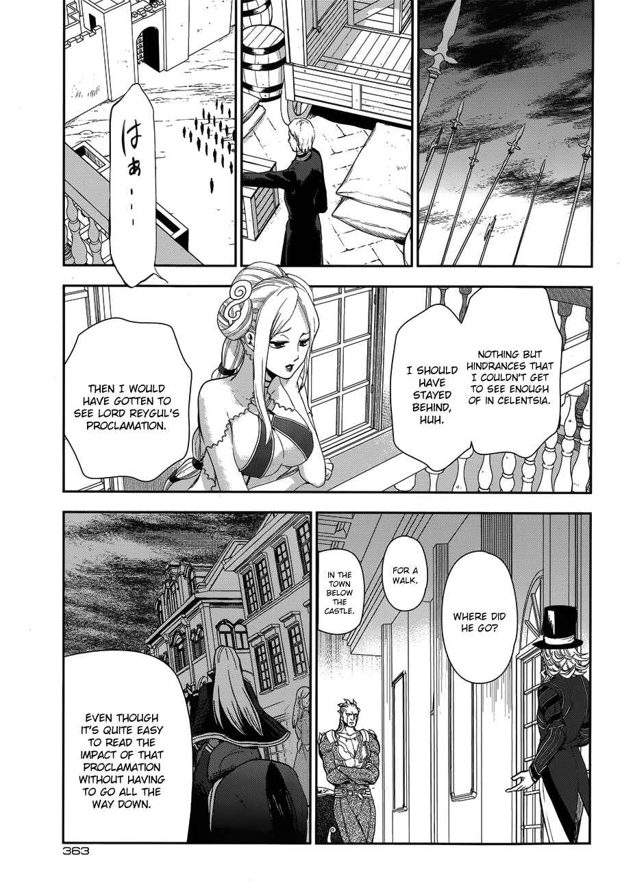 Page 11 Chapter 50 Rain