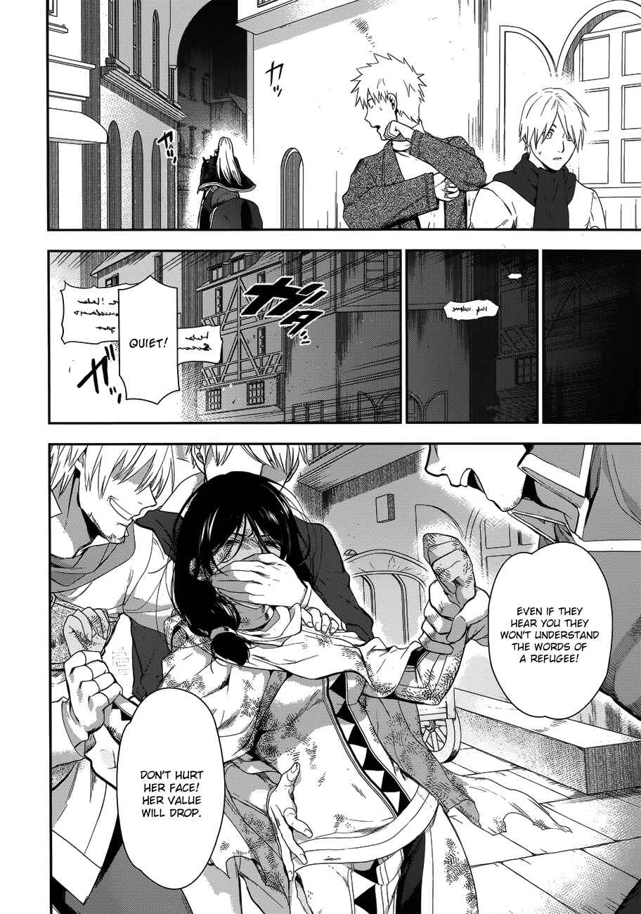 Page 14 Chapter 50 Rain