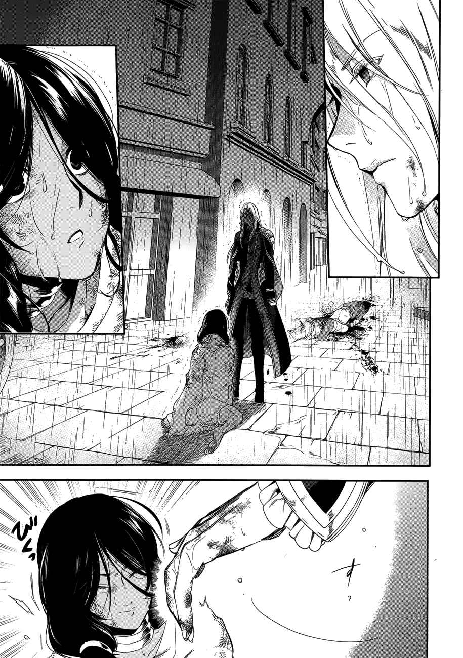 Page 21 Chapter 50 Rain