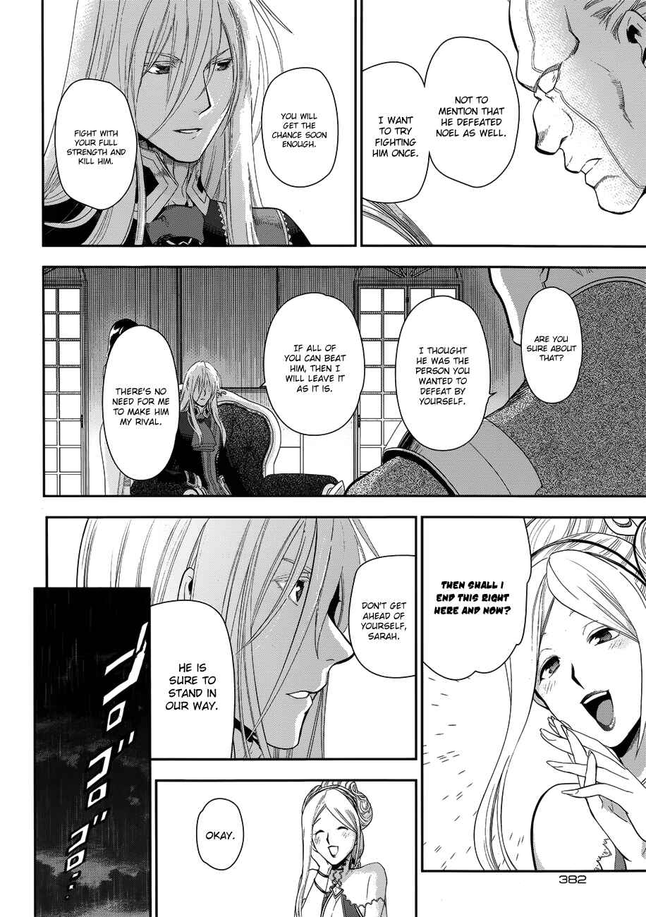 Page 30 Chapter 50 Rain