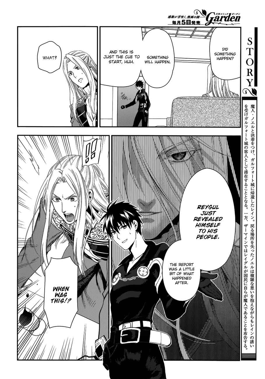 Page 6 Chapter 50 Rain