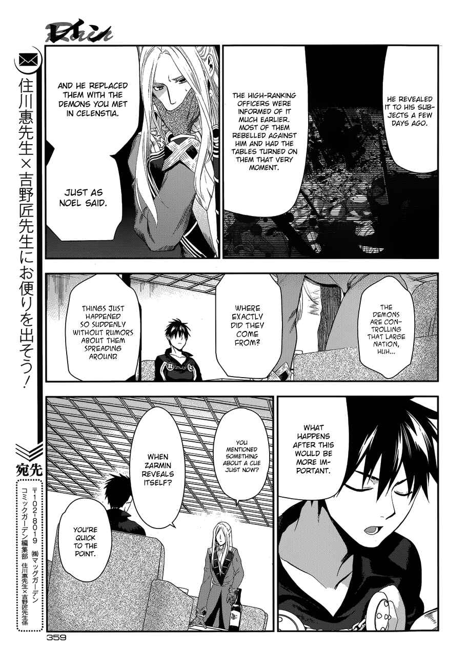 Page 7 Chapter 50 Rain