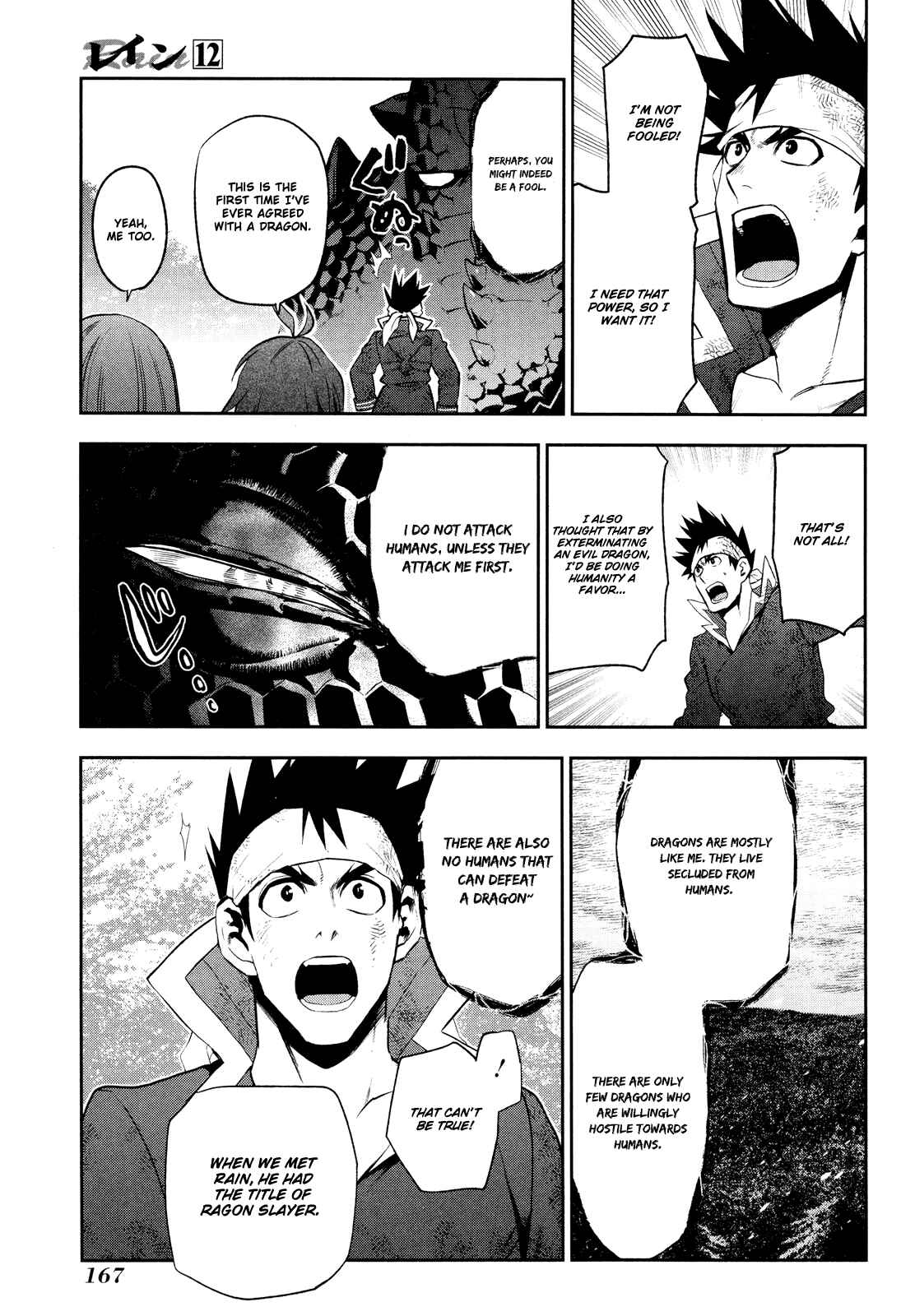 Page 19 Chapter 65 Rain
