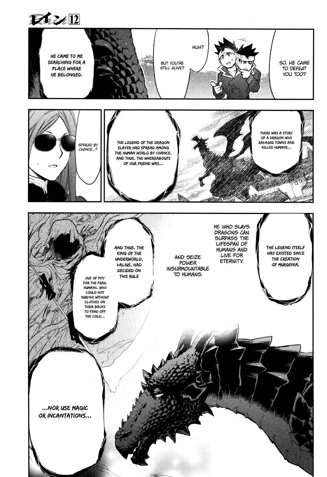 Page 21 Chapter 65 Rain