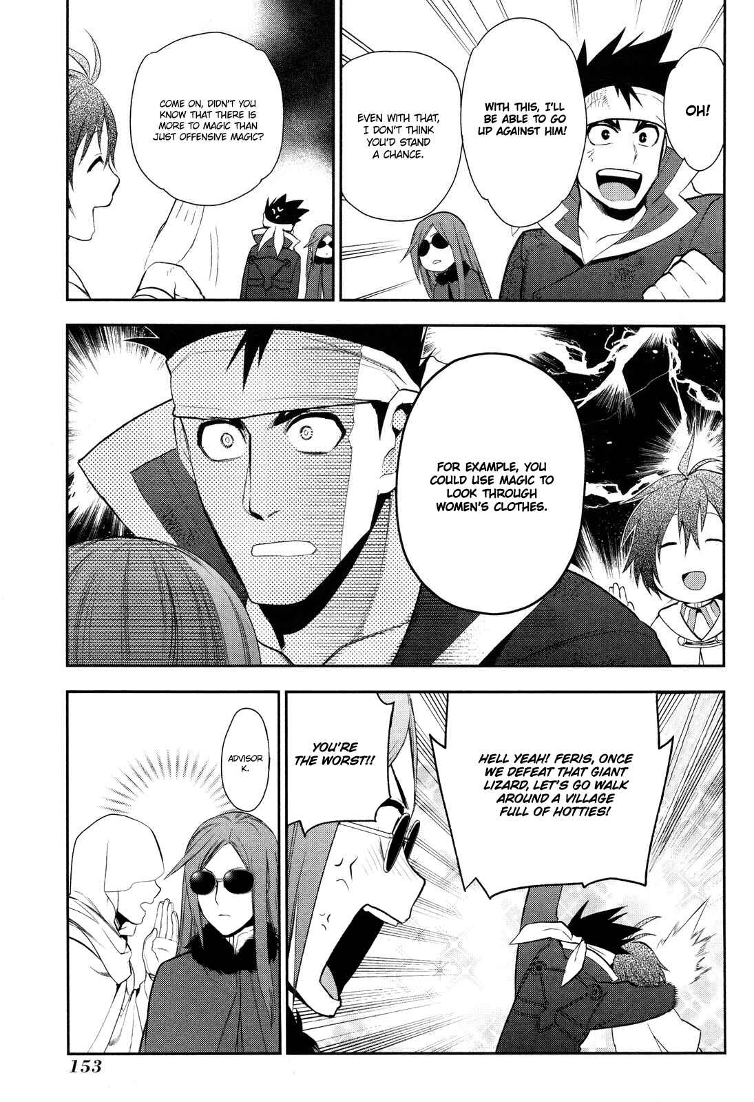 Page 7 Chapter 65 Rain
