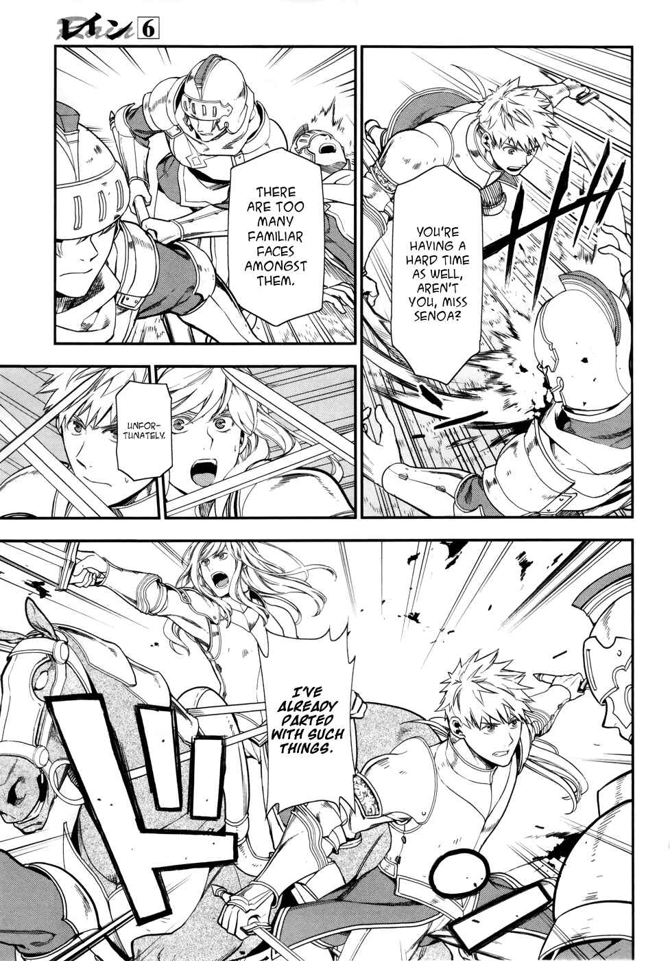 Page 14 Chapter 34 Rain