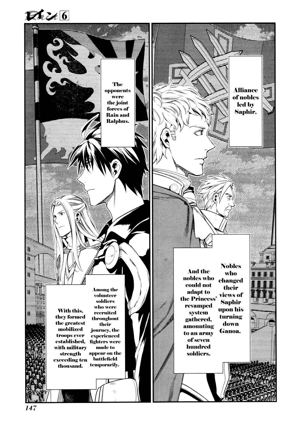 Page 2 Chapter 34 Rain